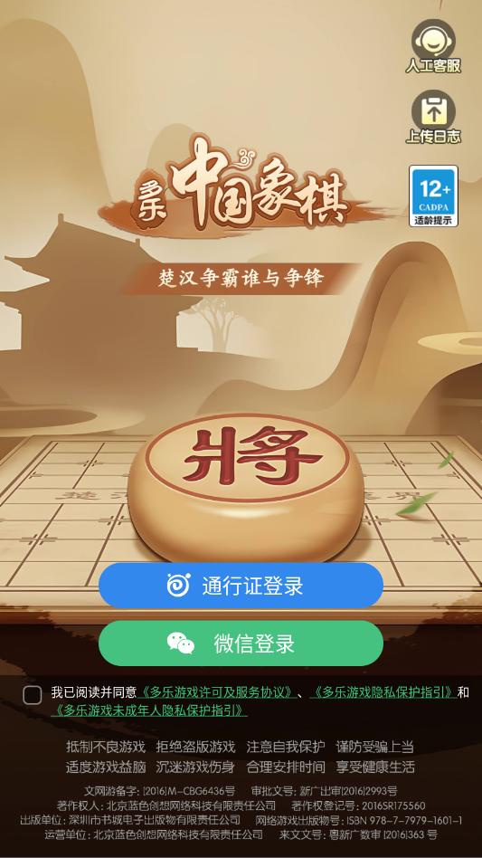 �����й��������°汾��ͼ2