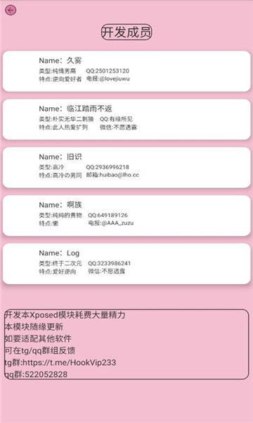 hookutilsģ���ͼ2