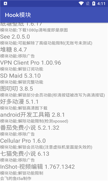 hookutilsģ���ͼ0