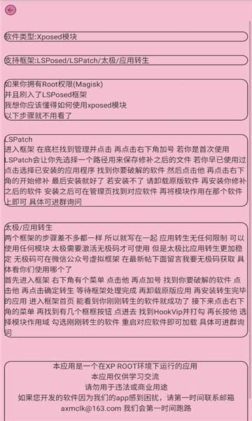 hookutilsģ���ͼ1