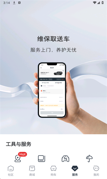 ���������ٷ����ͼ3