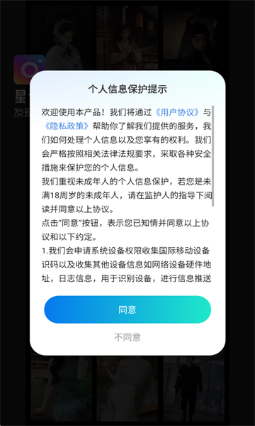 ��������ٷ����°汾��ͼ1