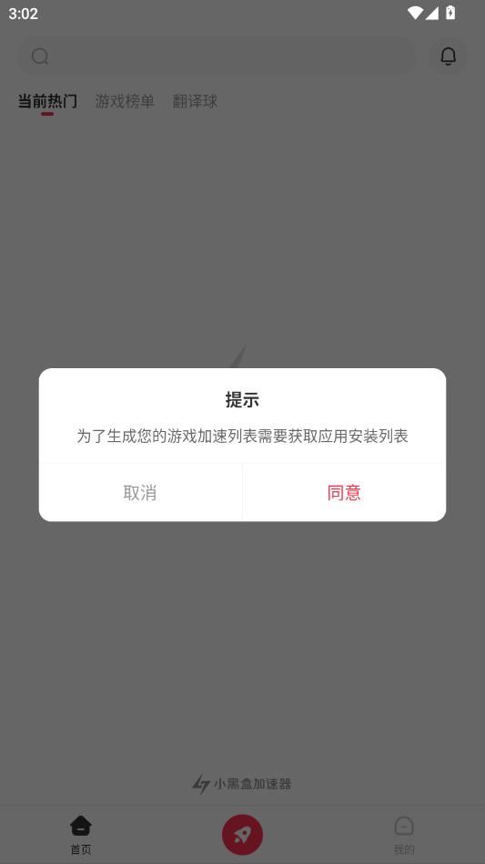 С�ںм�������׿���ͼ1