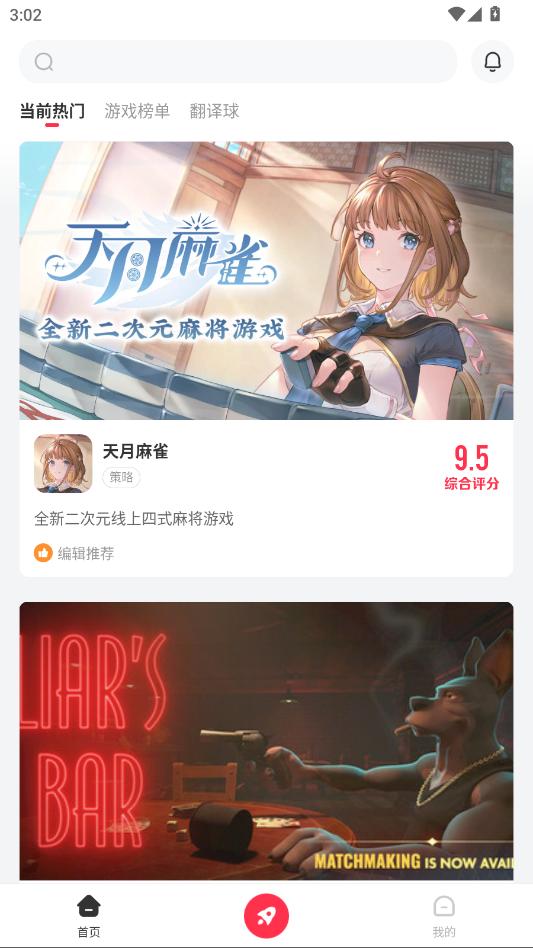 С�ںм�������׿���ͼ2