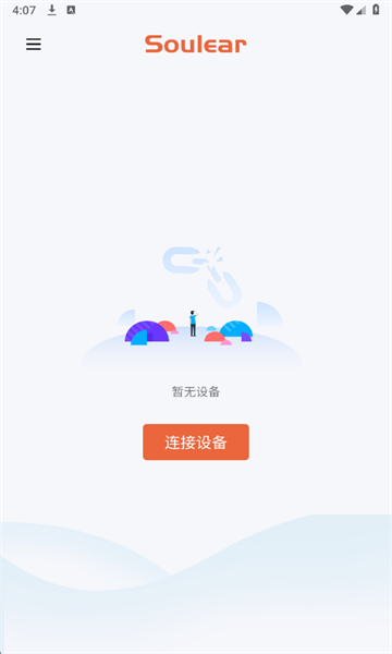 soulear�ڶ���app�ٷ����ͼ0