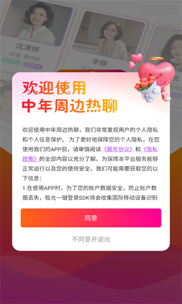 �����ܱ����Ĺٷ����ͼ0