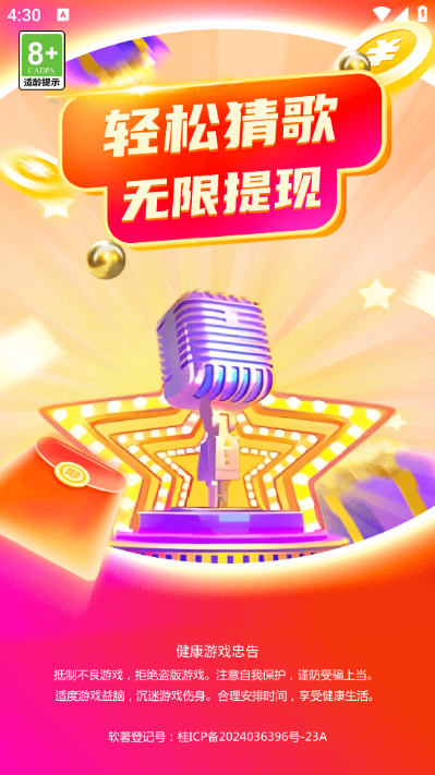 �໲¸�����������°汾��ͼ2