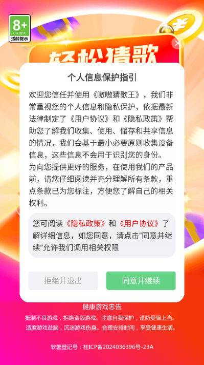 �໲¸�����������°汾��ͼ0