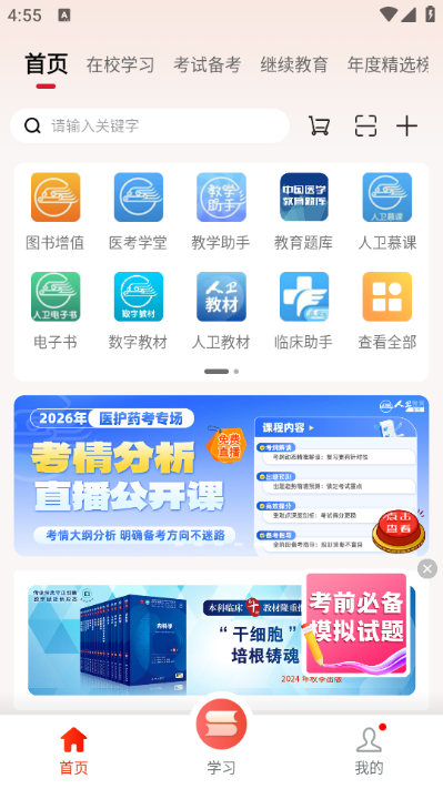 �������°��ͼ2