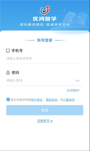 �ź���ѧ��׿���ͼ2