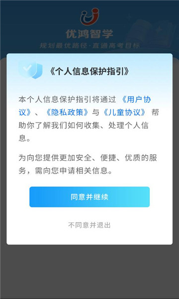 �ź���ѧ��׿���ͼ1