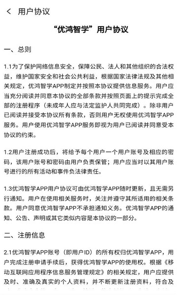 �ź���ѧ��׿���ͼ0