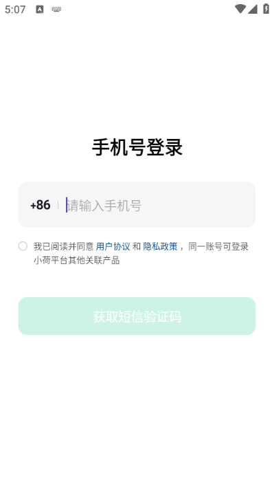 С��AIҽ���ٷ����ͼ0