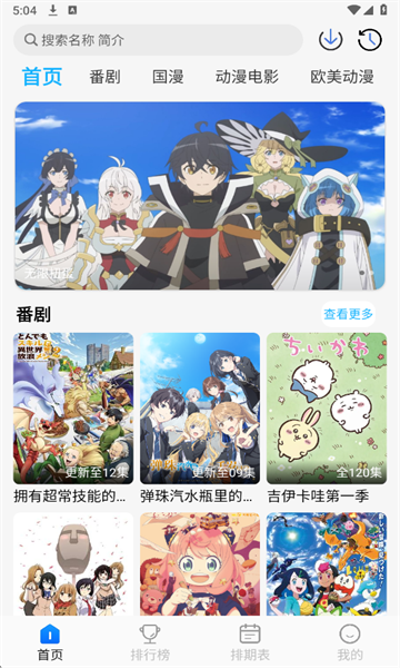 ���������ٷ����ͼ4