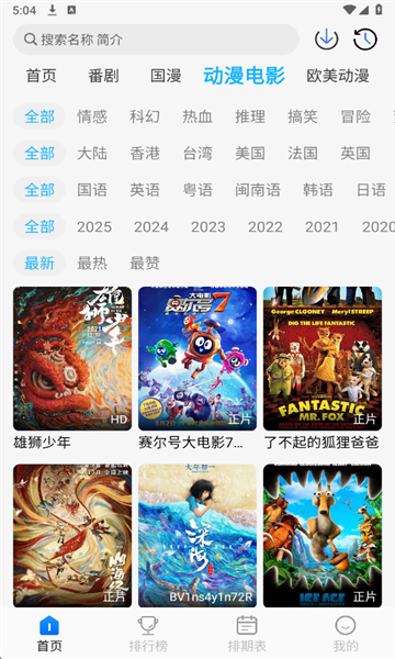 ���������ٷ����ͼ2