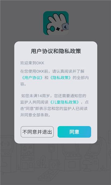 okk�Ƶ���app�����ͼ2