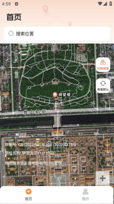 �������ǵ�ͼ��ѽ�ͼ2