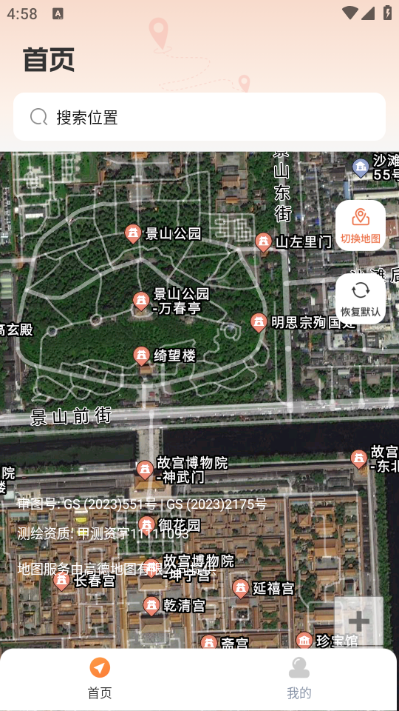 �������ǵ�ͼ��ѽ�ͼ4