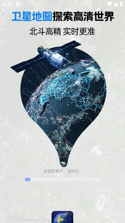 �������ǵ�ͼ��ѽ�ͼ3