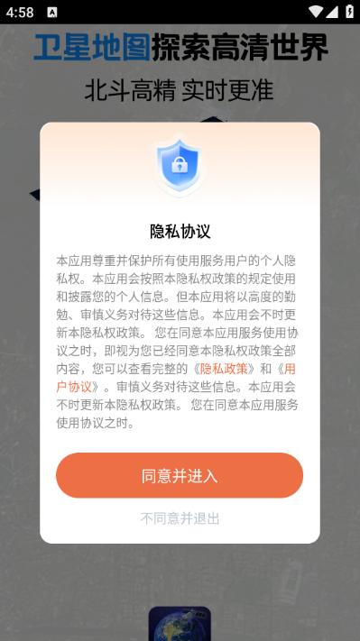 �������ǵ�ͼ��ѽ�ͼ1