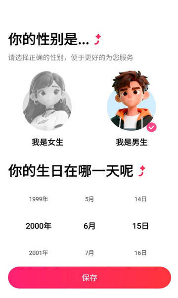 ��Լ�����ֻ����ͼ1