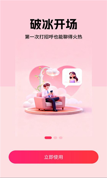 ��Լ�����ֻ����ͼ0