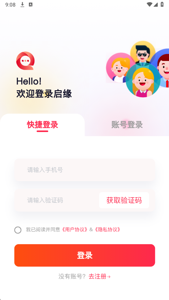 ��Ե�ٷ������ͼ2