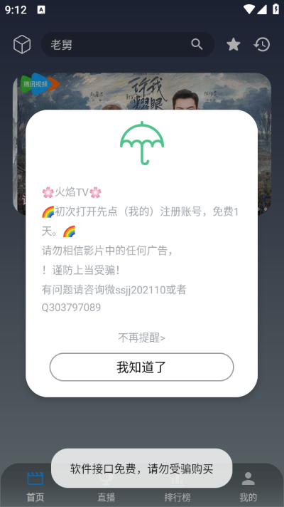 ����Ӱ�����°汾��ͼ1