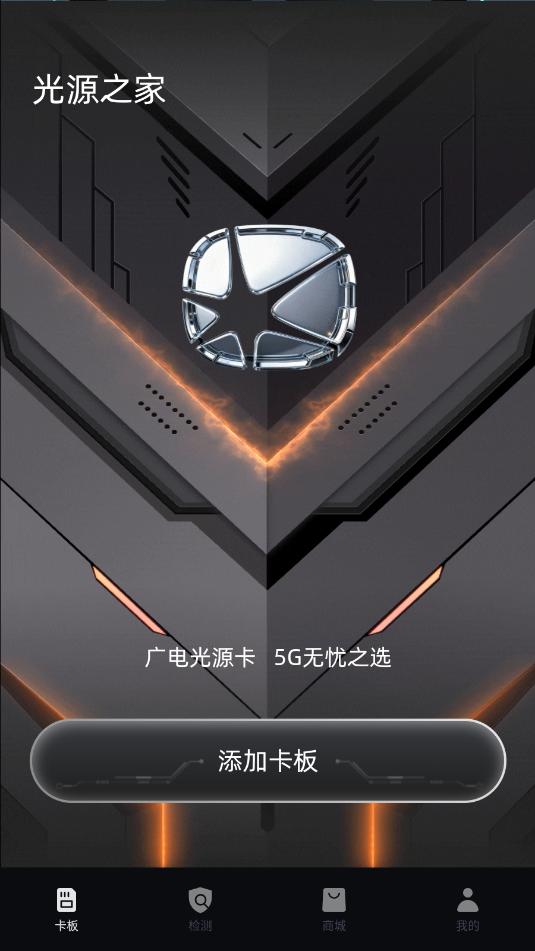 ��Դ֮�����°汾��ͼ1