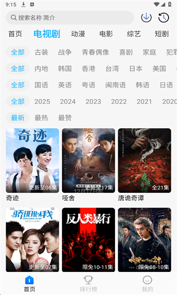 ������Ƶ��ѹۿ����Ӿ��ͼ1