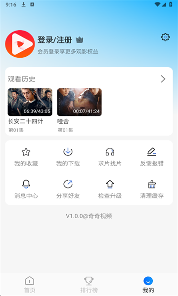 ������Ƶ��ѹۿ����Ӿ��ͼ4