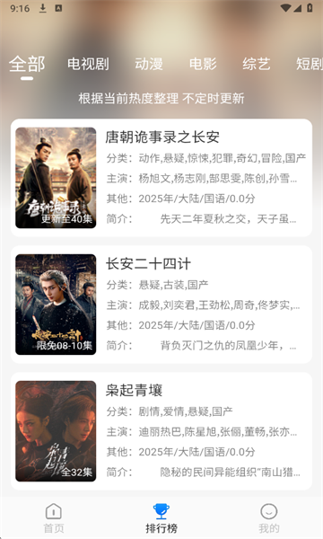 ������Ƶ��ѹۿ����Ӿ��ͼ6