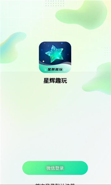 �ǻ�Ȥ�氲׿���ͼ1