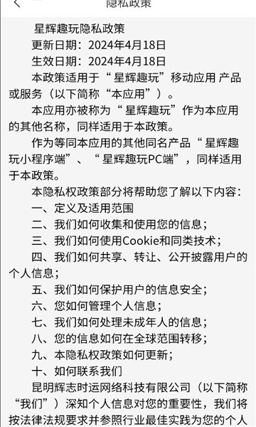 �ǻ�Ȥ�氲׿���ͼ0