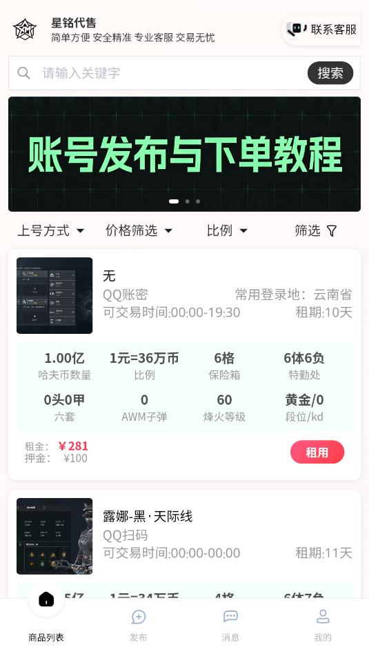 �����������¹ٷ����ͼ2