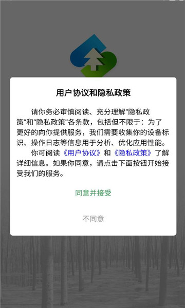 ��ɽͨ��׿���ͼ2