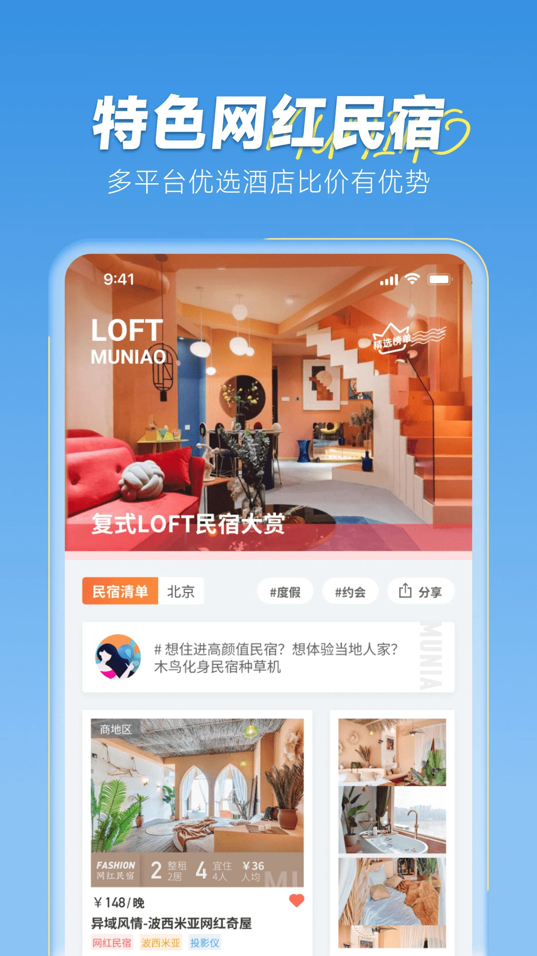 ľ�����ް�׿���ͼ2