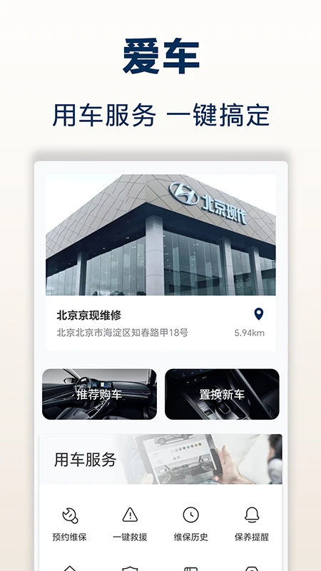 �����ִ��ֻ�app��ͼ0