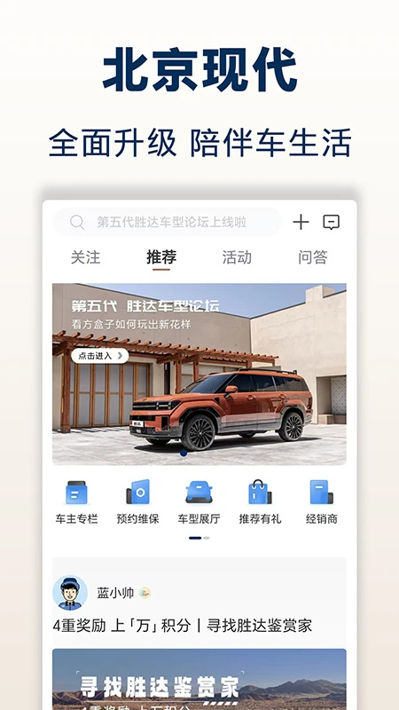 �����ִ��ֻ�app��ͼ2