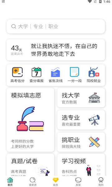 �ʴ����Ĺ滮