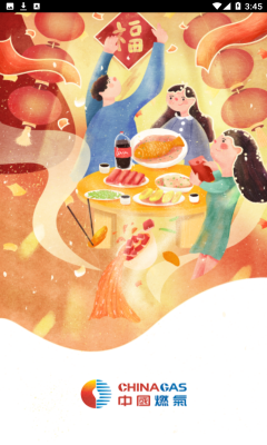 ��ȼ������(ȼ���ɷѳ�ֵ)