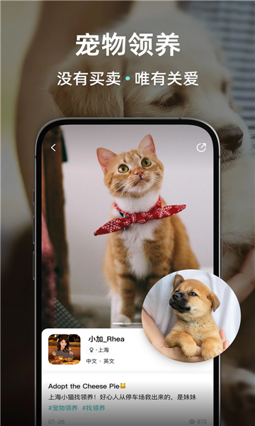 wellcee唯心所寓官方版截图0