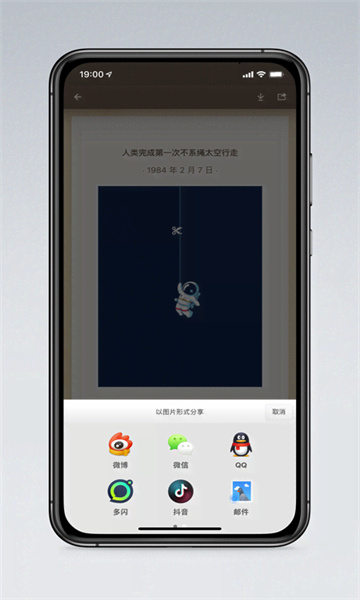 ���ӱ�ǩ��׿���ͼ1