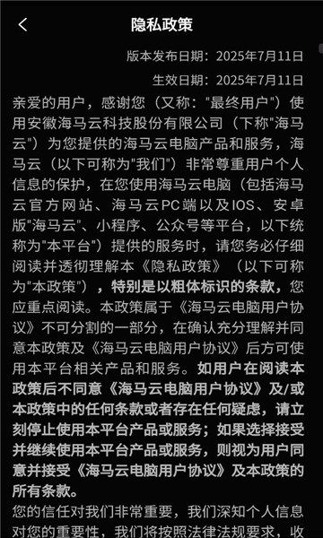 �����Ƶ���2026���°汾��ͼ1