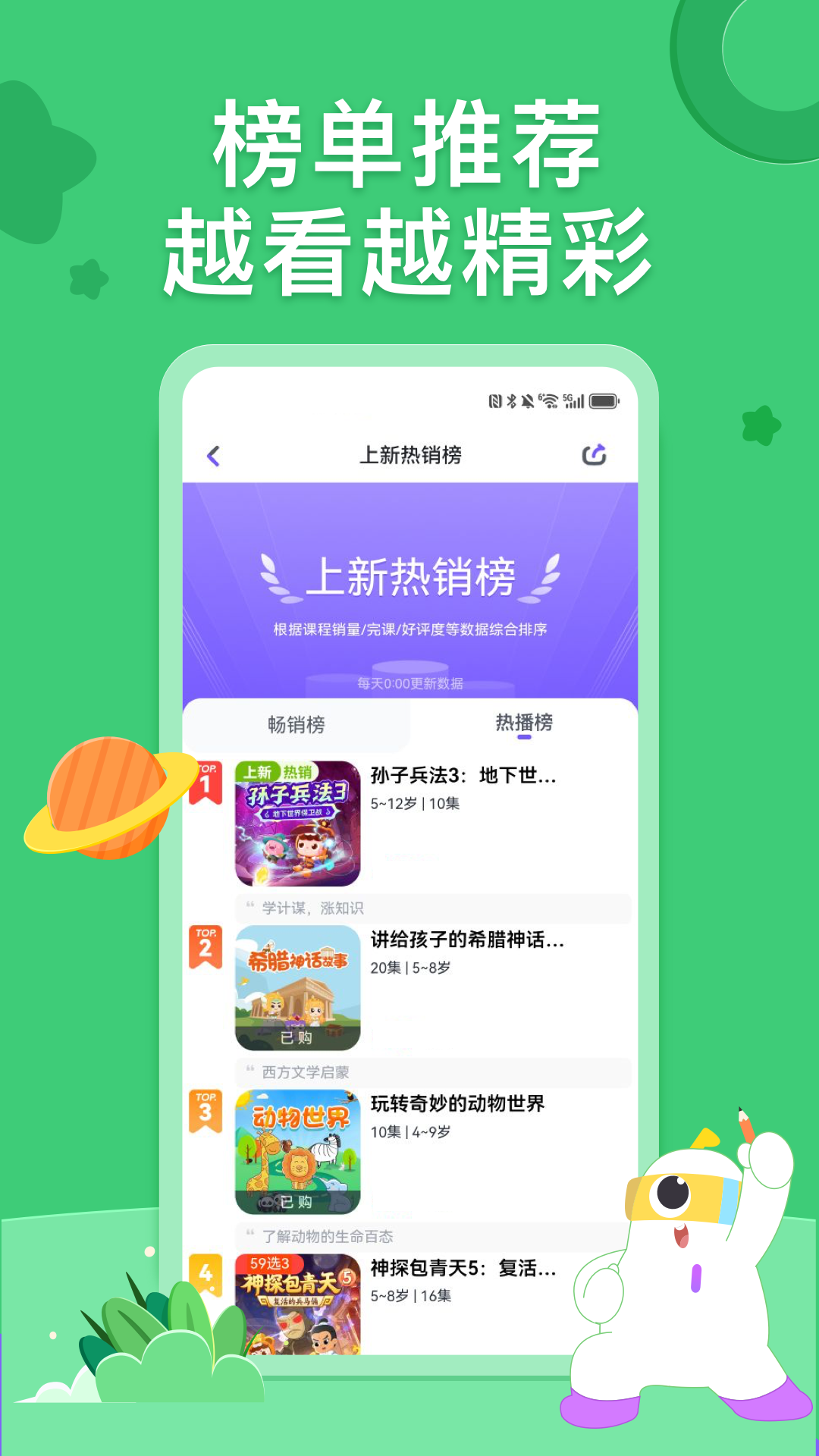 小灯塔app截图0