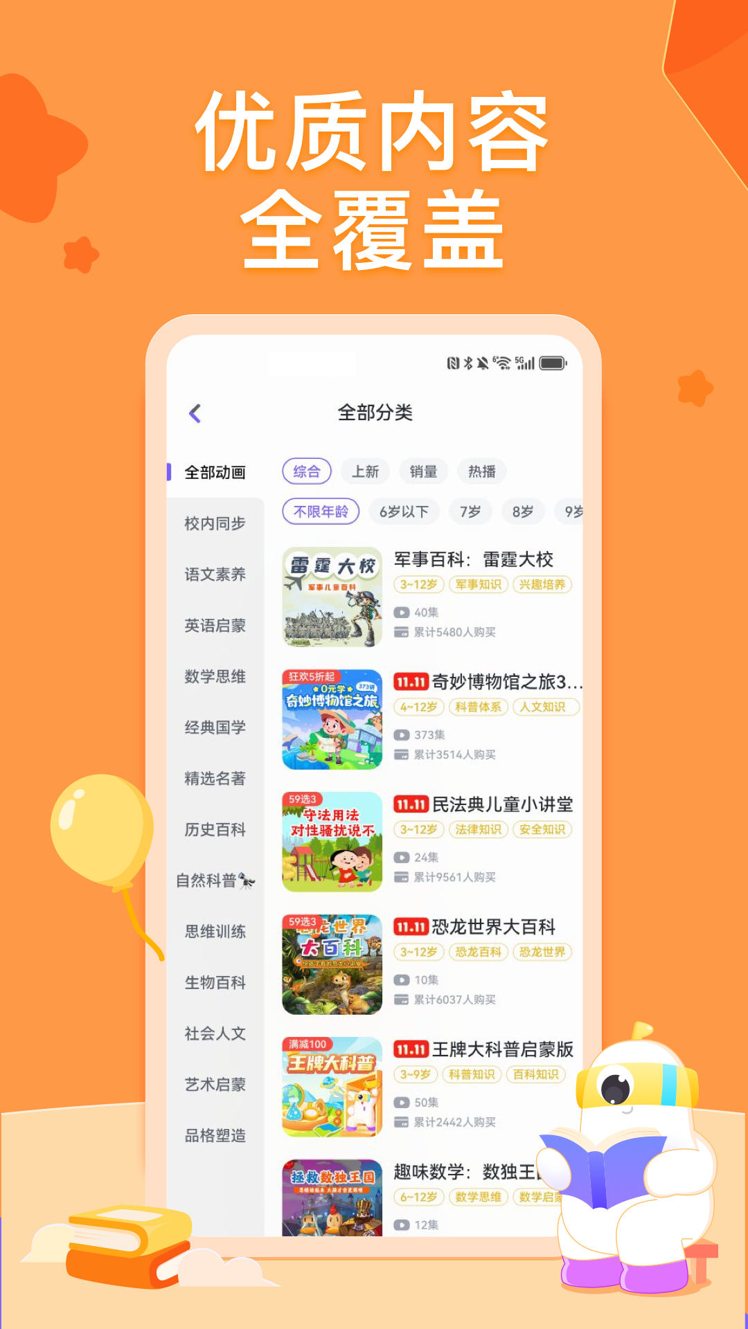 小灯塔app截图1
