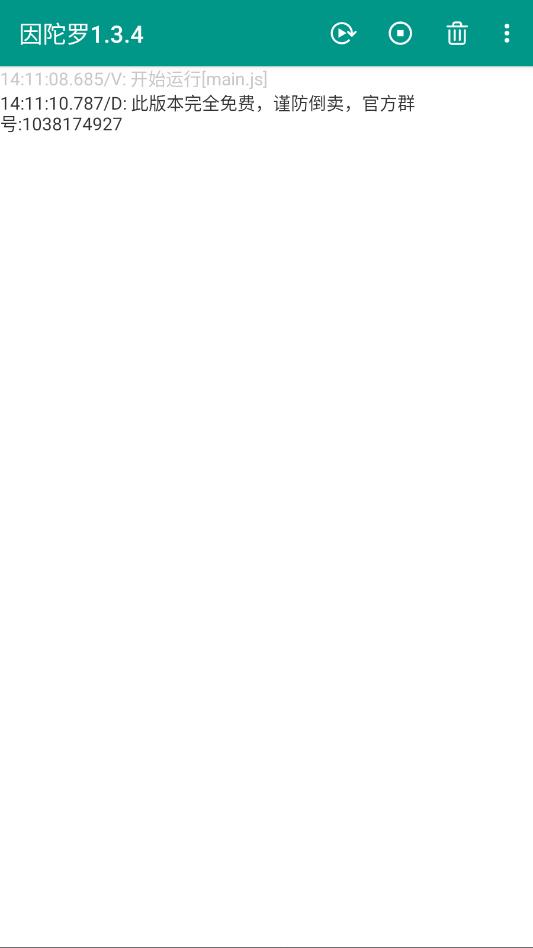 ��Ӱ�����޼�ʱ��app��ͼ0