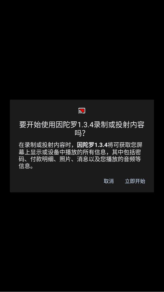 ��Ӱ�����޼�ʱ��app��ͼ2