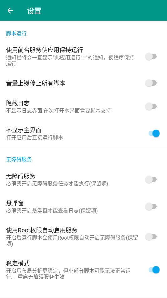 ��Ӱ�����޼�ʱ��app��ͼ1