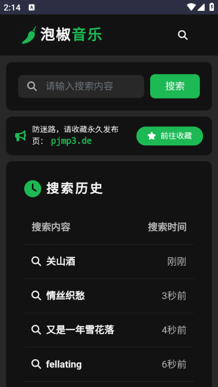 �ݽ��������°��ͼ1